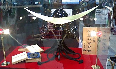 BASARA