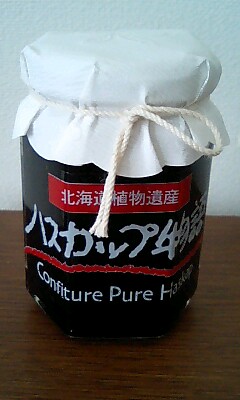 ハスカップジャム